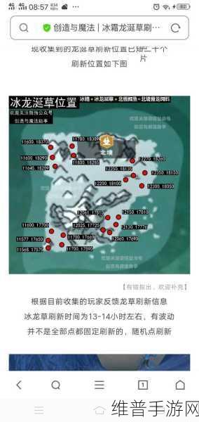 大话西游手游大号给小号倒钱全面攻略