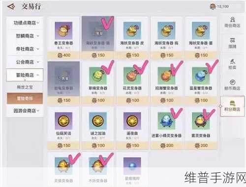 梦幻模拟战手游深度解析，兰德维蒂玫瑰图鉴及实战评估
