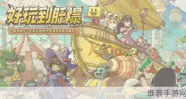 最强蜗牛，揭秘巨龙形态四阶解锁的全方位攻略
