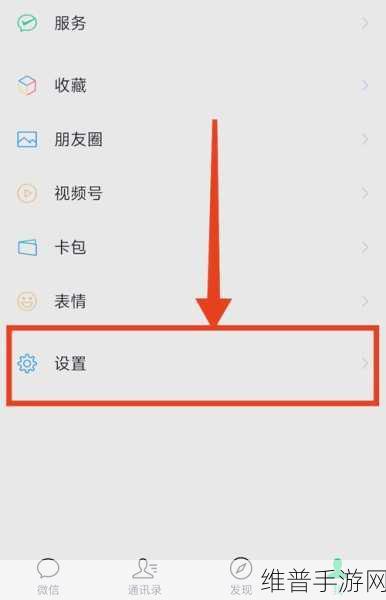 手游攻略秘籍,解锁2020版微信朋友圈恢复技巧