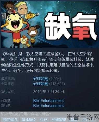 文明，太空深度探索——解锁星际策略新纪元