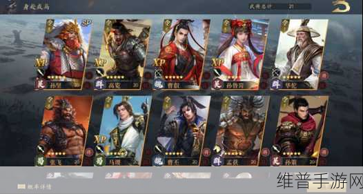 鸿图之下手游攻略,俘虏的城究竟有何妙用?