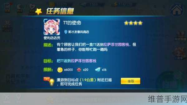 城市精灵GO紫宠阵容搭配全攻略
