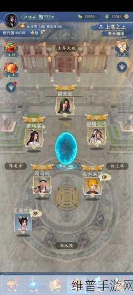 辰东群侠传，重要资源使用规划全攻略