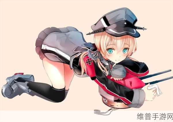 战舰少女深度攻略，揭秘欧根亲王建造公式与战斗技巧