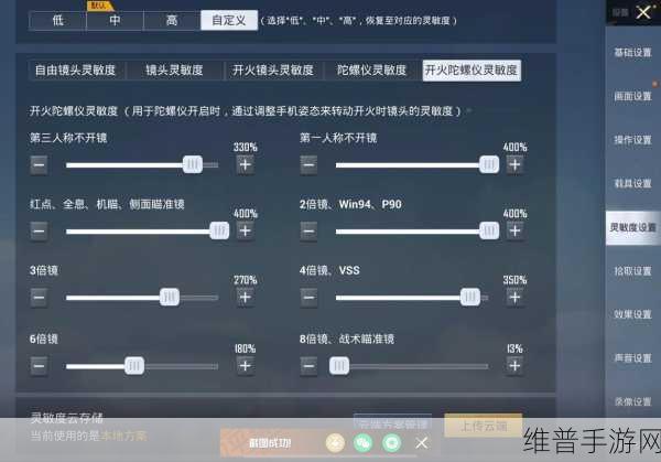 手游攻略数据优化，揭秘如何提高稳压器使用寿命