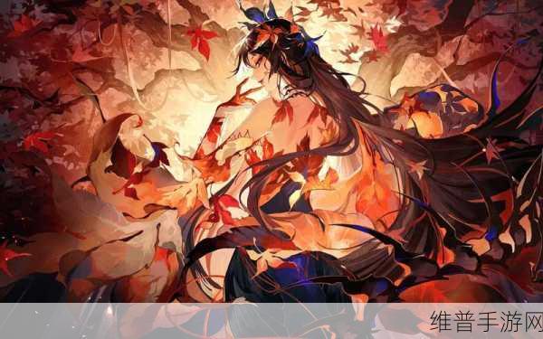 阴阳师心狩鬼女红叶典藏皮肤枫燃未烬获取全攻略