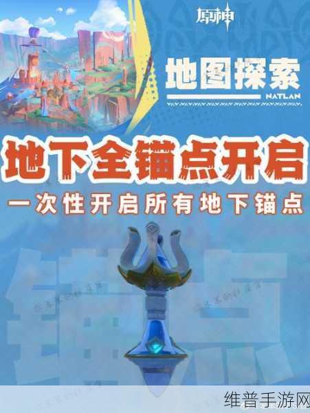 原神狡兔之窟深度解析，全隐藏成就解锁指南