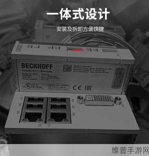 倍福新品助力手游数据监控，EtherCAT高密度模拟量端子模块深度解析