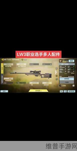 使命召唤手游，极致探险，解锁最强火力组合的终极攻略