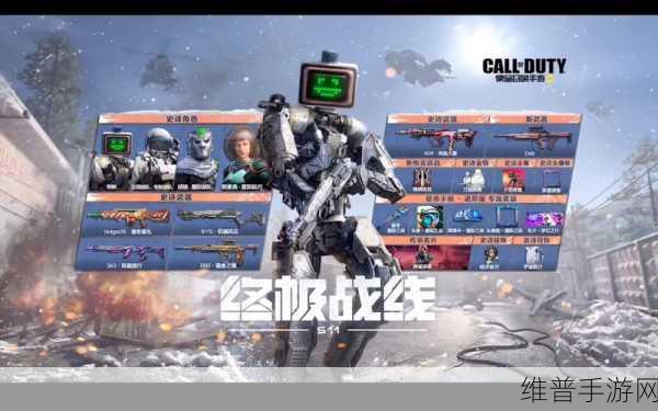 使命召唤手游,极致探险,解锁最强火力组合的终极攻略