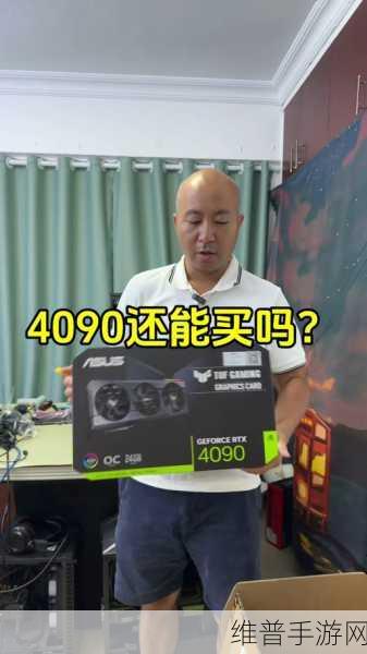 英勇之地预约福利大放送,抽30克金条与RTX4090显卡,惊喜连连!