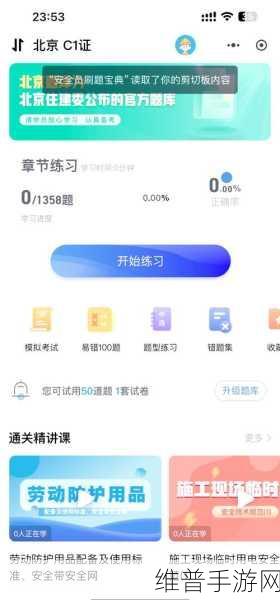 高效速刷边境之旅马蹄金技巧与无限刷法探究