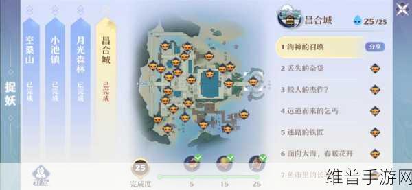 梦幻新诛仙深度攻略，探灵任务踩石板详解
