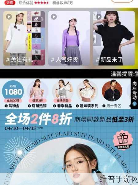 紫光闪存助力手游体验升级,天猫旗舰店盛大开业