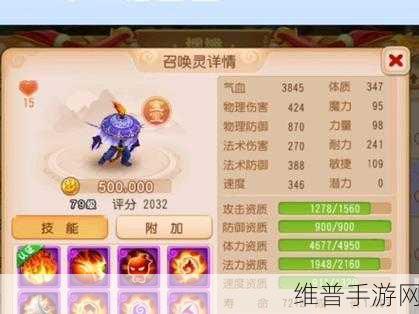 梦幻西游手游红尘试炼，吸血鬼关卡全面攻略