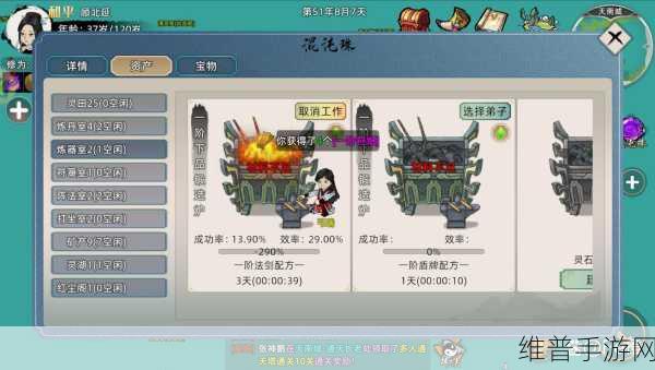 诛仙2飞升任务全流程详解，助你踏上修仙新境界