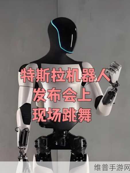 特斯拉We Robot发布会震撼登场，三款新品定义未来出行，手游公司如何借势创新？