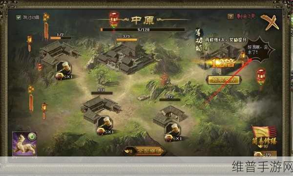 攻城掠地手游深度攻略，全面解析丝绸来源与运用策略
