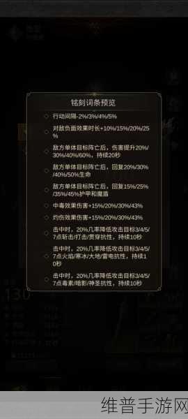 刀塔传奇洗练系统详解,砖石消耗与装备洗练要求