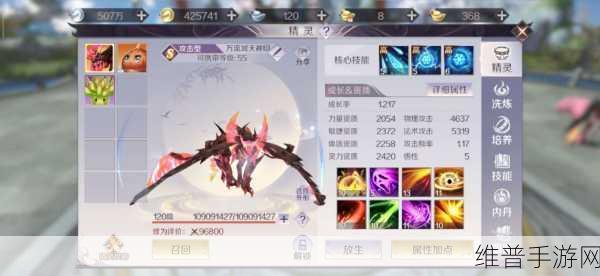完美世界手游妖兽武器与装备培养全攻略