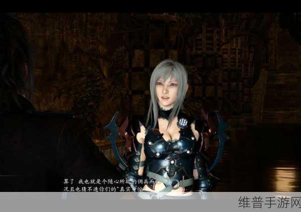 最终幻想15深度解析,宰相阿登为何走向毁灭之路