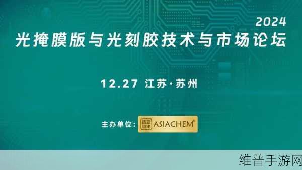 欣奕华新材料突破，安徽省自主供应先锋与手游产业新机遇