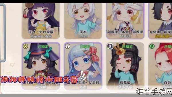 阴阳师妖怪小班针女使用全攻略