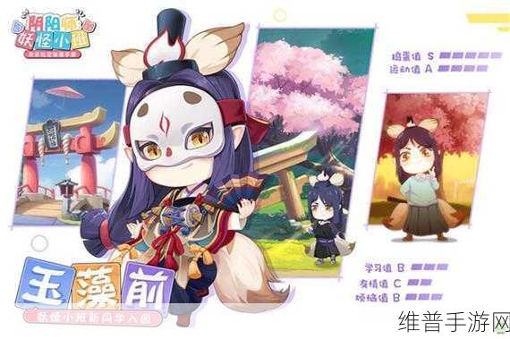 阴阳师妖怪小班针女使用全攻略