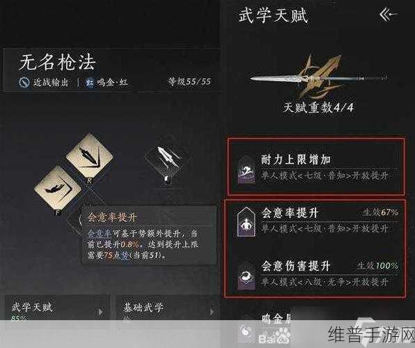 燕云十六声心法搭配深度解析与推荐策略