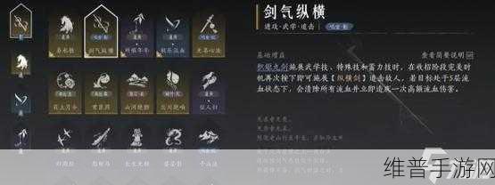 燕云十六声心法搭配深度解析与推荐策略