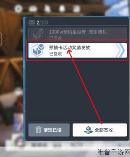 白荆回廊预抽卡全攻略，地址在哪？页面分享及详细数据