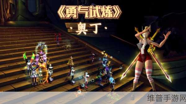 不思议迷宫神灯试炼全面通关攻略，解锁智慧与勇气的迷宫之旅