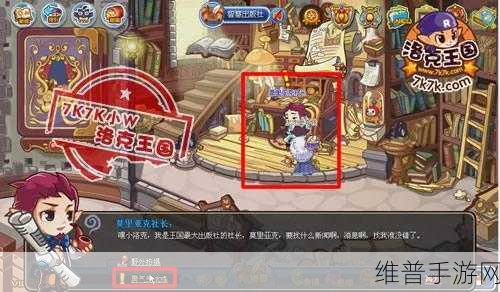 不思议迷宫神灯试炼全面通关攻略,解锁智慧与勇气的迷宫之旅