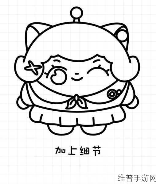 蛋仔派对创意指南，如何绘制JK妹角色形象