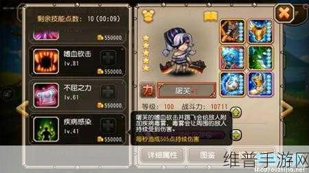 刀塔传奇铁面狂人觉醒技能深度剖析与实战攻略