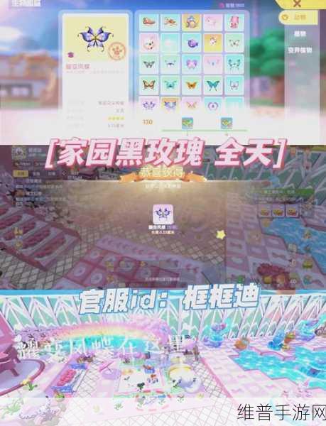 摩尔庄园手游攻略，全面解析精灵等级分布与捕捉指南