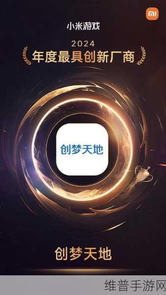 云天励飞闪耀2024进博会，手游创新技术引领未来娱乐新风尚