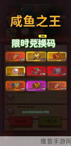 微信小游戏星罗棋布兑换码礼包大全及深度攻略