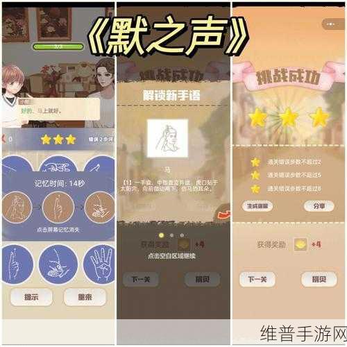 微信小游戏星罗棋布兑换码礼包大全及深度攻略