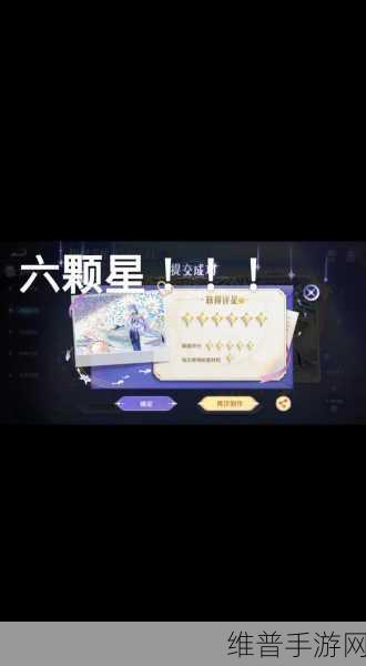 王者荣耀520音乐人活动全攻略分享