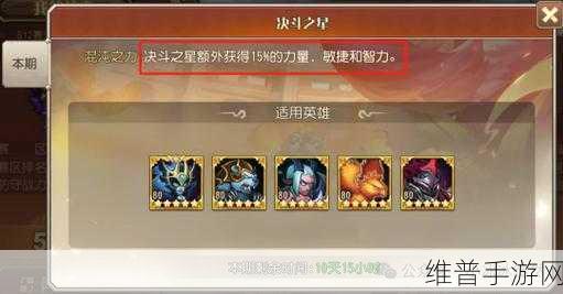 小冰冰传奇怀旧服，凤凰强度全面剖析与攻略指南