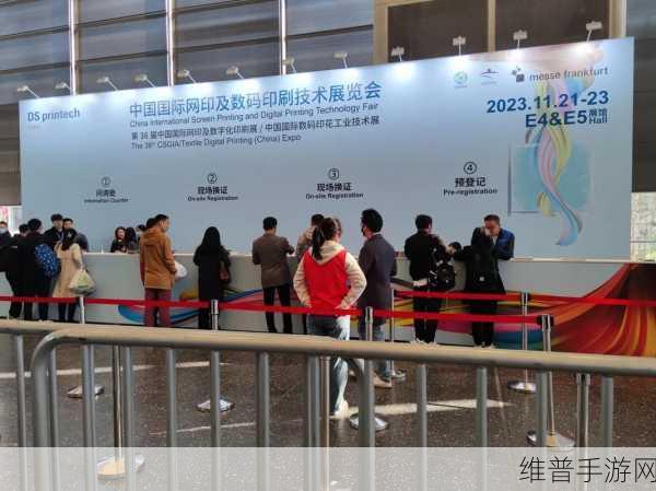 爱普生技术助力手游公司，华南国际标签印刷展展现新机遇