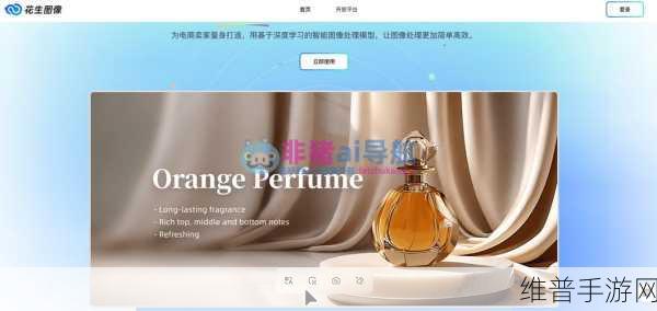 泰禾智能AI智选新品闪耀临沂花生展，手游攻略数据迎来智能革新