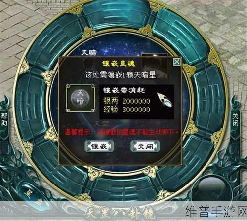 大话西游手游八阵图深度攻略，解锁战斗新境界