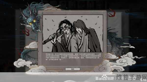 鬼谷八荒，探索逆天改命的传奇力量之旅