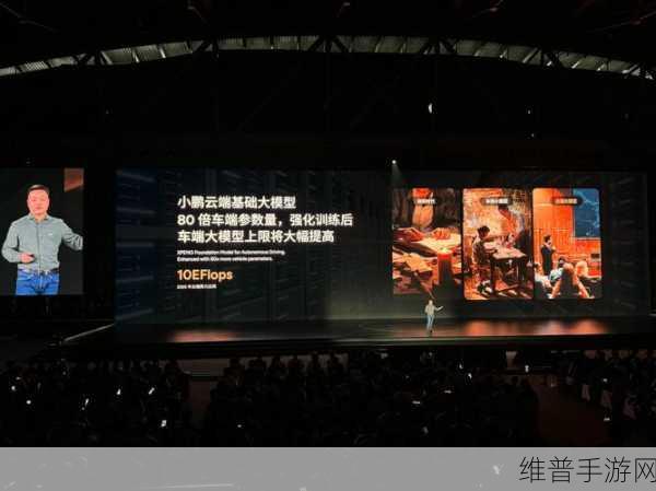 小鹏上海芯片团队大扩军，超200人规模，手游未来科技布局新篇章！