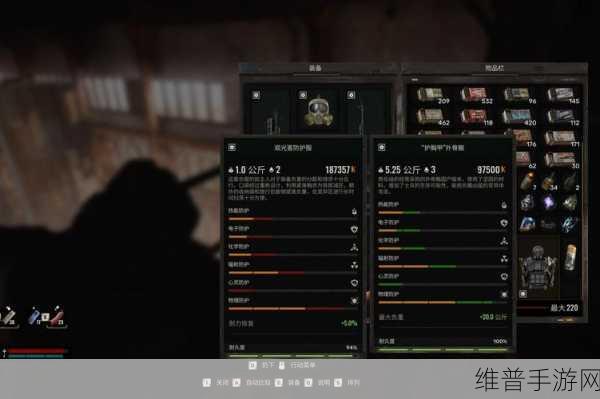 潜行者2占山为王任务深度攻略，征服切尔诺贝利之心的挑战