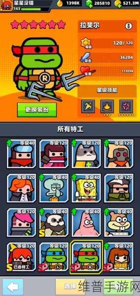 弹壳特攻队第十四关深度攻略，解锁高效过关方法
