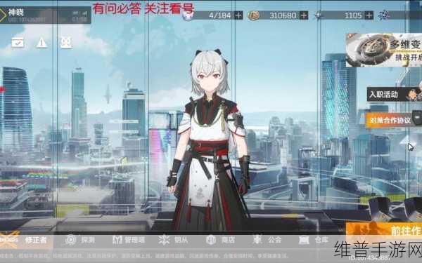 深空之眼龙切刻印完美搭配指南，战斗潜能全面解锁